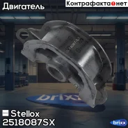 ������� ��� �������� ������! A��� Honda Civic 1.4i-1.6VTI/VTEC 95-00/CR-V 2.0/HR-V 96 Stellox ���. 2518087SX 2518087SX ����