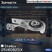 ������� ��� ������! Citroen Jumper, Peugeot Boxer 2.2HDi, Fiat Ducato 2.2JTD/2.3JTD 06 Stellox ���. 2518082SX 2518082SX ����