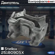 ������� ��� ��������! MB W163 2.3/3.2/3.5/2.7CDi 98-05 Stellox ���. 2518090SX 2518090SX ����