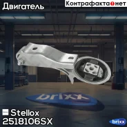 ������� ��� ������ Stellox ���. 2518106SX 2518106SX ����