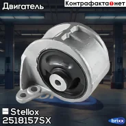 ������� ��������� ��. Nissan Serena | ���� | Stellox ���. 2518157SX 2518157SX ����