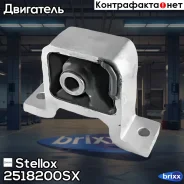 ������� ��������� �������� ! Honda Stepwgn RF3/RF4/RF5/RF6/RF7/RF8 01-05 Stellox ���. 2518200SX 2518200SX ����