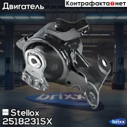 ������� ��������� �������� ������! Honda City/City ZX/JAZZ 04 Stellox ���. 2518231SX 2518231SX ����