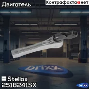������� ��������� Stellox ���. 2518241SX 2518241SX ����