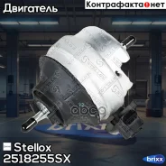 ������� ���! Audi A4/A6/Allroad, Skoda Superb, VW Passat 2.5D 97-05 Stellox ���. 2518255SX 2518255SX ����