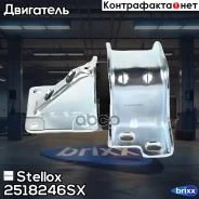 ������� ��� ����� Citroen Jumper III Stellox ���. 2518246SX 2518246SX ����