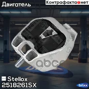 ������� ���! Audi 100/A6 1.8-2.3/2.4D/2.5TDi Stellox ���. 2518261SX 2518261SX ����
