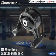 ������� ��������� ������ Stellox ���. 2519168SX 2519168SX ����