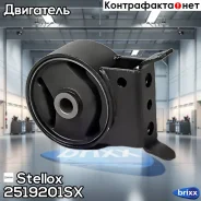 ������� ��� �������� ����� Toyota Stellox ���. 2519201SX 2519201SX ����