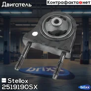 ������� ��������� ������ ! Toyota RAV4 SXA1# 93-00 Stellox ���. 2519190SX 2519190SX ����