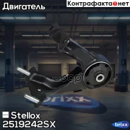 ������� ��������� ������! Toyota Caldina AT190/ST190 92-96 Stellox ���. 2519242SX 2519242SX ����