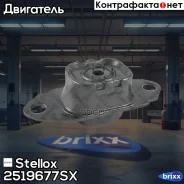 ������� ��������� Stellox ���. 2519677SX 2519677SX ����