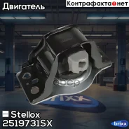 ����� ��������� R Renault Megane/Scenic 2.0i/1.9DCi 16V 02 Stellox ���. 25-19731-SX 2519731SX ����