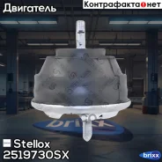 ������� ��� Stellox ���. 2519730SX 2519730SX ����