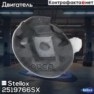 ������� ��� ������! Audi A3, VW Colf/Touran 1.6 03 Stellox ���. 2519766SX 2519766SX ����