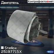 ������� ��� �����! Audi A4/Quatro 2.4/3.0 V6 03 Stellox ���. 2519771SX 2519771SX ����