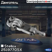 ������� ��� ����. �����. ! Volvo 850/C70/S60/S70/V70/XC70/XC90 91 Stellox ���. 2519770SX 2519770SX ����