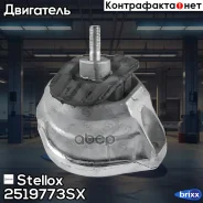 ������� ��� �������� ������! BMW E60/E61 2.0i-3.0i 03 Stellox ���. 2519773SX 2519773SX ����