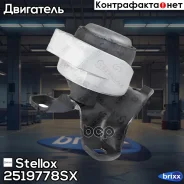 ������� ��� ������! Ford Mondeo 1.8-2.0 16V 00 Stellox ���. 2519778SX 2519778SX ����