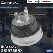 ������� ���! MB W202/W210 2.8-5.0 92 Stellox ���. 2519786SX 2519786SX ����
