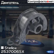 ������� ��� �������� �����! ���� Honda Civic 1.4-1.6 SOHC 92-00 Stellox ���. 2537006SX 2537006SX ����