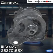 ������� ��� �. Honda Civic EJ9 1.41 95-0 | ����� ���� | Stellox ���. 2537016SX 2537016SX ����