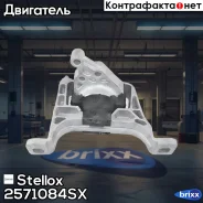 ������� ��� ������! Mazda 3 1.3i/1.6i 03 Stellox ���. 2571084SX 2571084SX ����