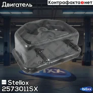 ������� ��� �������� ������ M���, Daewoo Lanos 97 Stellox ���. 25-73011-SX 2573011SX ����