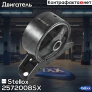 ������� ��� ��������! ���� Mitsubishi Colt/Lancer CB4A 1.6 16V 92-96 Stellox ���. 2572008SX 2572008SX ����