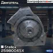 ������� ��� ���. Stellox ���. 25-98004-SX 2598004SX ����