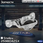 O���� ��������� �������� �������! Ford C-Max, Focus-II/III 1.4-2.0 10/03 Stellox ���. 2598042SX 2598042SX ����