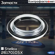 ��������� ����� �����Renault Megane 2617010SX ����