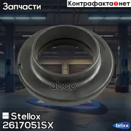 ��������� ����� �����. Hyundai iX35 10 | ����� | Stellox ���. 2617051SX 2617051SX ����