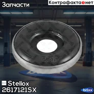 ��������� ��������������� ����� | ����� | Stellox ���. 2617121SX 2617121SX ����