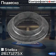 ��������� ����� ������������ Opel Astra H 04 Stellox ���. 26-17127-SX 2617127SX ����
