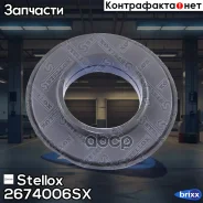 ��������� ����� ����� Nissan Almera N15 95-00/Sunny Y10 96 Stellox ���. 2674006SX 574 1606 [543250M001] ! 2674006SX ����