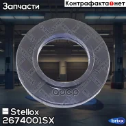 ��������� ����� �����. Stellox ���. 26-74001-SX 2674001SX ����