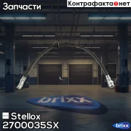 ����� ��������� ��������! L=480 VW Sharan, Ford Galaxy, Seat Alhambra 1.8-2.8 95 Stellox ���. 2700035SX 2700035SX ����