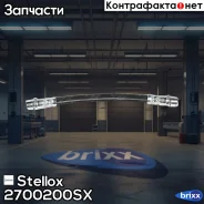 ����� ��������� ������! L=175 Audi A6 1.8-4.2 94 Stellox ���. 2700200SX 2700200SX ����