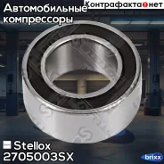 ��������� ����������� ������������! 30x52x22 ������������� Stellox ���. 2705003SX 2705003SX ����