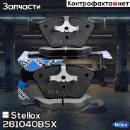 ������� �������� ��������! � ���������. ���������� Audi 100/90 2.2-2.5TD/TDi 20V 86-91 Stellox ���. 281040BSX 281040BSX ����