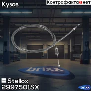 ���� ������! VW Golf all 84 L1676/1733 Stellox ���. 2997501SX 2997501SX ����