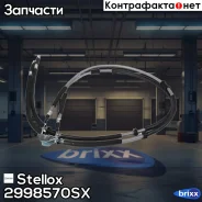 ���� ������� ������� Stellox ���. 2998570SX 2998570SX ����