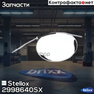 ���� ������� ������� ������! L=1078 drum Opel Combo 1.4 94-01/Corsa 1.0-1.7D /Tigra 1.4 Stellox ���. 2998640SX 2998640SX ����