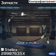 ���� ������� ������� Stellox ���. 2998763SX 2998763SX ����