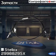 ���� ������� ������� Stellox ���. 2998829SX 2998829SX ����