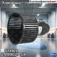 ���������� ���������! Audi 100 1.8-2.3/2.4D/2.5TDi 82-91 Stellox ���. 2999024SX 2999024SX ����