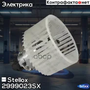���������� ��������� Audi A6 1.8-2.8 Qu Stellox ���. 2999023SX 2999023SX ����