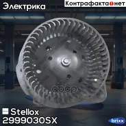 ���������� ���������! VW Golf/ Jetta/ Passat/ T4 Stellox ���. 2999030SX 2999030SX ����