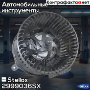 ���������������� ���������! � ����� � ����������� MB Sprinter 901/902/903/904/905 Stellox ���. 2999036SX 2999036SX ����